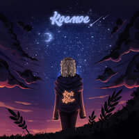 Kris Kilar - Космос