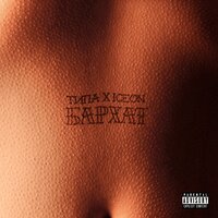 Типа feat. ICEON - Бархат