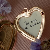 Лера Яскевич - Ты Меня Не Слышишь