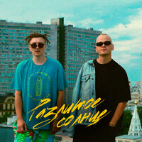 Begemod - Черный Escalade