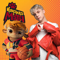 Ваня Дмитриенко - Команда МАТЧ