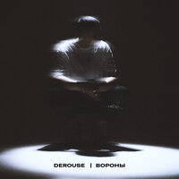 Derouse - Вороны