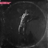 Alya Dey - Без Тебя