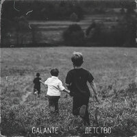 Galante - Детство