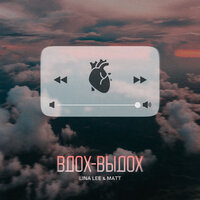 Lina Lee feat. Матвей Балов - Вдох-выдох