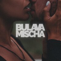 Bulava & Mischa - Иди Ко Мне