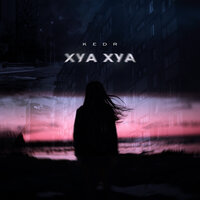 Kedr - Хуа Хуа