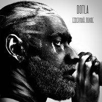 Dotla - Северный Полюс