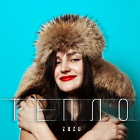 Zuzu - Тепло