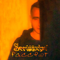 Semikrasov - Рассвет