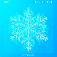 Kara feat. Melis Treat - Снежинка