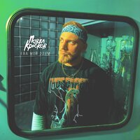 Павел Крюков - Ева Мой Эдем