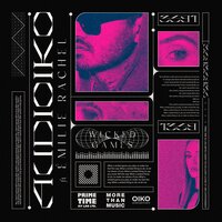 Audioiko feat. Emilie Rachel - Wicked Games