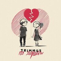 Trimmus - По Душам
