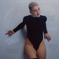 Настя Ермак - Экзюпери