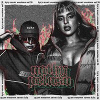 Bizarrap feat. Shakira - Bzrp Music Sessions Vol. 53 (DJ Dark)