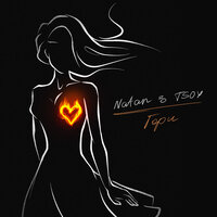 Natan feat. TSOY - Гори