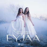 Eyjaa - I Was Gonna Marry Him