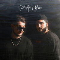 G-H feat. Вито - Засыпай