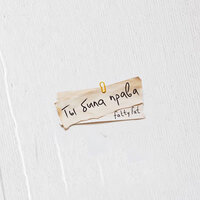 Fatty Fat - Ты Была Права