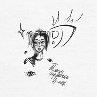 Рэйди - Танцы, Стрелочки и Лоск