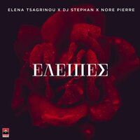 Elena Tsagrinou feat. DJ Stephan & Nore Pierre - Eleipes