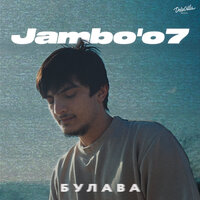 Jambo'o7 - Булава