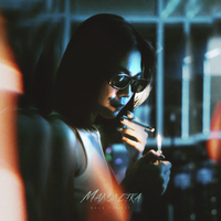 Back Prooff - Малолетка