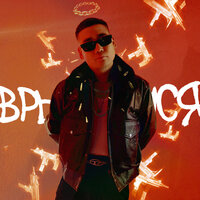 HIRO - Врываемся