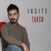 Ixsite - Такси