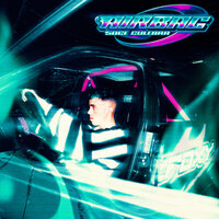 Soge Culebra - Airbag