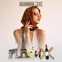 Kalashnikova - П.П.П.