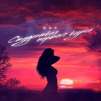 Мир - Студентка Первого Курса