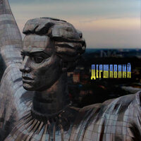 KRBK feat. scream - Державний