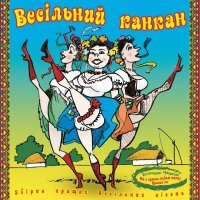 Борис Сичевський - Гоп! Стоп! Засада!