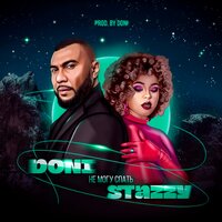 Doni feat. Stazzy - Не Могу Спать