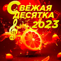 Lexlove - Колючая