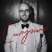 Yura Khikhinashvili - Силуэты