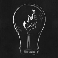 Baur Karbon - Сгорим