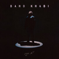 Baho Khabi - Где Я?
