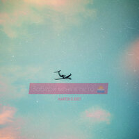 Storm DJs feat. Margerie - Забери Меня В Лето (Martik C Edit)