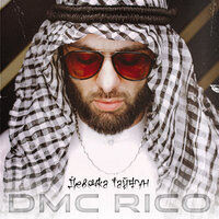 DMC RICO - Девочка Тайфун