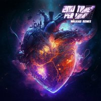 Твій Зайчик Пише - 200 Разів За Хвилину (Walras Remix)