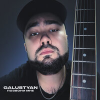 Galustyan - Позвони Мне