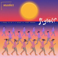 Майн - Myself