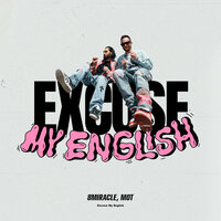 8 MIRACLE feat. Мот - Excuse My English