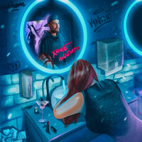 V1NCENT - Хочет Любить