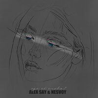 Alex Say feat. Nesvoy - Где Ее Слова