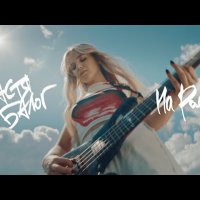 Настя Балог - На Радіо