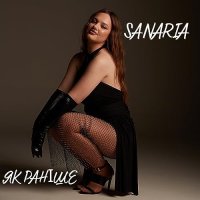 Sanaria - Як Раніше